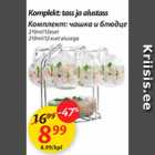 Комплект: чашка и блюдце