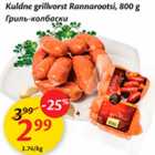 Allahindlus - Kuldne grillvorst Rannarootsi, 800 g