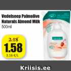 Магазин:Grossi,Скидка:Жидкое мыло Palmolive