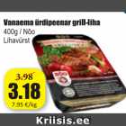 Магазин:Grossi,Скидка:Гриль-мясо