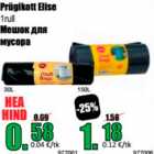 Мешок для мусора