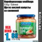 Щи из кислой капусты со свининой