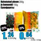 Сухофрукты