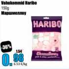 Маршмеллоу