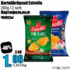 Картофельные чипсы