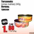 Печень трески