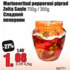 Сладкий пеперони