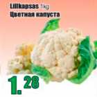 Цветная капуста