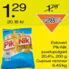 Сырные палочки