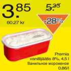 Ванильное мороженое