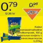 Магазин:Säästumarket,Скидка:Вафельные конфеты