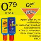 Магазин:Säästumarket,Скидка:Гель