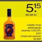 Alkohol - Leedu muu piiritusjook Aramis V.S.O.P