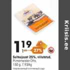 Suitsujuust 25%, viilutatud,
