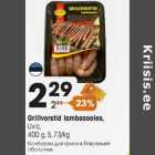 Grillvorstid lambasooles,