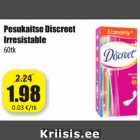 Магазин:Grossi,Скидка:Прокладки Discreet