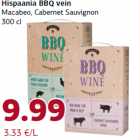 Вино