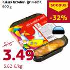 Магазин:Comarket,Скидка:Куриное мясо для гриля