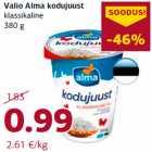 Allahindlus - Valio Alma kodujuust