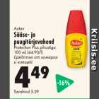 Autan Sääse- ja puugitõrjevahend