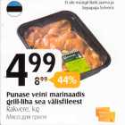 Магазин:Selver,Скидка:Мясо для гриля