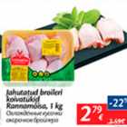 Jahutatud broileri koivatükid Rannamõisa, 1 kg