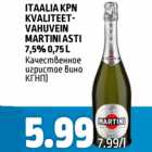 Магазин:Maksimarket, Konsum,Скидка:КВЧЕСТВЕННОЕ ИГРИСТОЕ ВИНО КГНП)