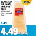 НАРЕЗАННЫЙ СЫР