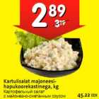 Kartulisalat majoneesi-hapukoorekastmega