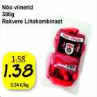 Nõo viinerid 390 g Rakvere Lihakombinat