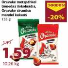 Oravake фундук в темном шоколаде, Oravake тирамису миндаль в какао