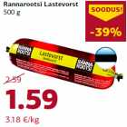 Rannarootsi Lastevorst
500 g