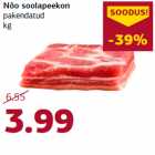 Магазин:Comarket,Скидка:Соленый бекон