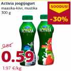 Allahindlus - Activia joogijogurt