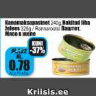 Allahindlus - Kanamaksapasteet 240g,Hakitud liha
želees 325g / Rannaroots