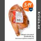 Магазин:Säästumarket,Скидка:Копченые куриные окорочка