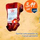Gurmee suitsuseapõsk, kg