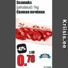 Магазин:Grossi,Скидка:Свиная печёнка