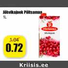 Клюквенный напиток Põltsamaa
1 л