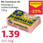 Масло