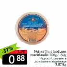 Peipsi Tint koduses
marinaadis 