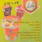 Аlреnrоsе jogurt, 2 х 400 g . leiva-pähkli . virsiku
. maasika 