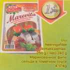 Магазин:Säästumarket,Скидка:Маринованное филе сельди в томатном соусе