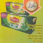 Lipton roheline tee, 25 pakki . Citrus . Mint