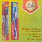 Allahindlus - Colgate hambahari . 5+ aastastele . Advanced Whitening Medium 