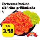Магазин:Grossi,Скидка:Рёбрышки для гриля