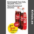 Allahindlus - Karastusjook Coca-Cola, Zip pack, 2 tk x 2 l