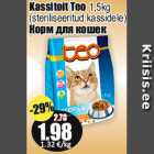 Магазин:Grossi,Скидка:Корм для кошек