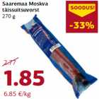 Колбаса
270 г
