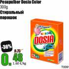 Allahindlus - Pesupulber Dosia Color
300g
